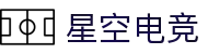 星空电竞(中国)官方网站 - STAR ESPORTS"